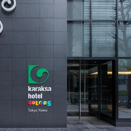 Karaksa Hotel Colors Tokyo Yaesu Ngoại thất bức ảnh